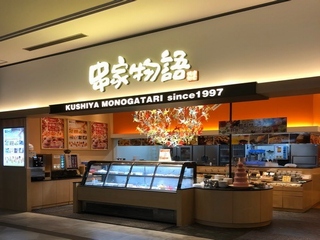 https://ssy6ai.media.saiyo-job.jp/contents/data/28c33ea6-2bad-4569-9ed1-7ef4c39759b8