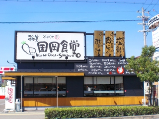 https://ssy6ai.media.saiyo-job.jp/contents/data/8009dcf5-e4ce-4aef-95dc-ba70a0170674