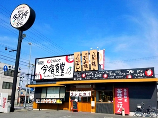 https://ssy6ai.media.saiyo-job.jp/contents/data/c2ba03d8-3535-4f9d-bce2-ab0e31a69495