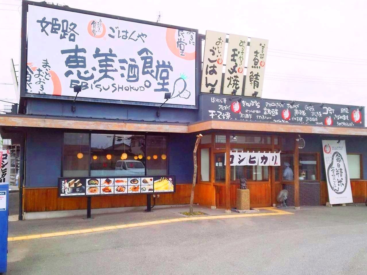 https://ssy6ai.media.saiyo-job.jp/contents/data/c49f4761-7d92-4713-8b4b-03d9795a72ee